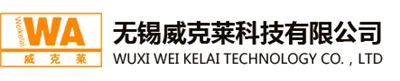 Wuxi  Weikelai  Sudare  Co.,  LTD